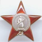 За что герои ордена получают