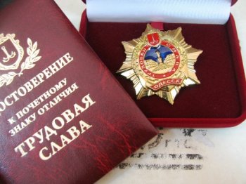 Одесская городская телефонная сеть празднует 130-летие
