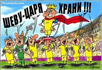Политика в Украине становится все более модной: вслед за Кличко в нее направился Андрей Шевченко