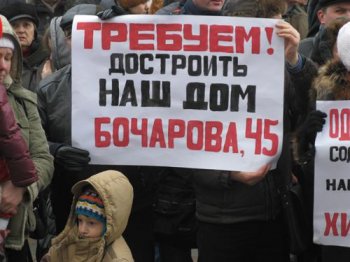 Инвесторы одесских недостроев просят помощи