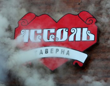 В Одессе сгорел знаменитый ресторан в Аркадии