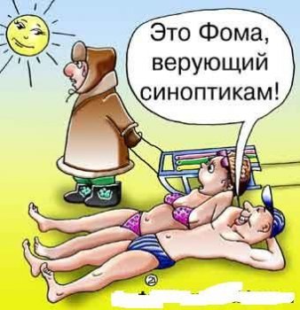 Одесса:  год назад жара была на 11 градусов меньше