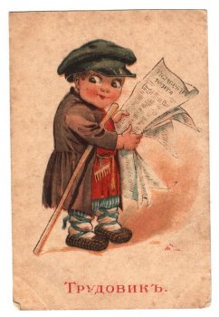 Революционный романтизм 1917-го глазами художника