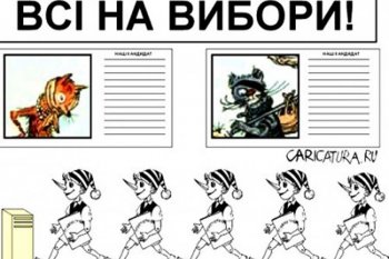 Олесь Бузина:Как меня на выборы сватали
