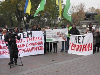 Генплан Одессы не принят