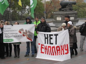 Генплан Одессы не принят