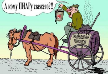 Одесса в «черном» пиаре: от трагического до комического
