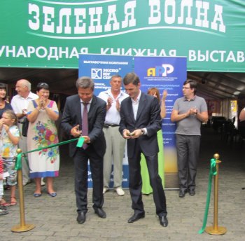 «Зеленая волна-2012»: море книг на Дерибасовской
