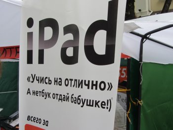 «Зеленая волна-2012»: море книг на Дерибасовской