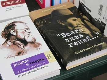 «Зеленая волна-2012»: море книг на Дерибасовской
