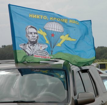 Со 2 августа в Одесской области прошел ряд военно-патриотеческих мероприятий, приуроченных ко дню ВДВ и Дню освобождения Одессы