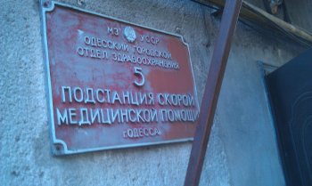 У врачей подстанции скорой помощи новое оборудование