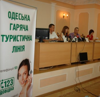 Впервые в Украине, в Одессе открылась Горячая туристическая линия 123