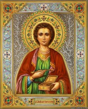 День великомученика и целителя Пантелеймона
