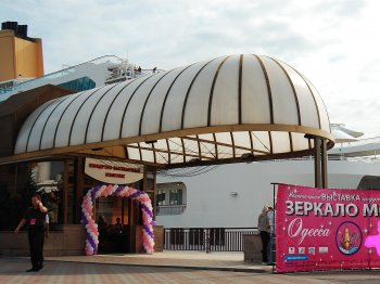 Эпицентр красоты в Одессе