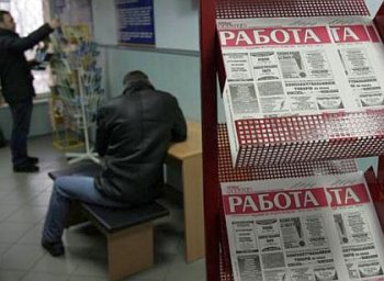 Особой категории безработных - особое внимание