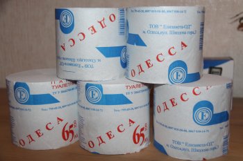 В магазинах города можно приобрести "чисто одесскую" туалетную бумагу