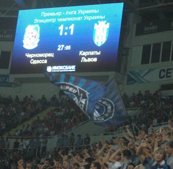 В домашнем матче ФК «Черноморец» сыграл с «Карпатами» 1:1