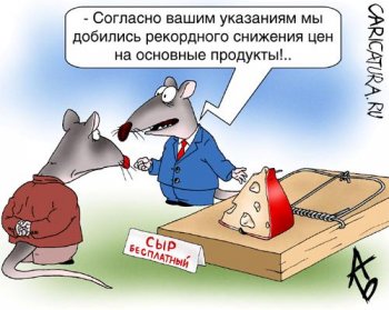 Одесский УДАР продается? Свежо предание, да верится с трудом