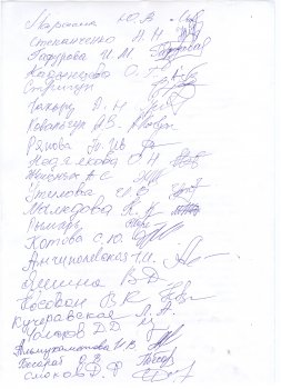 Открытое письмо предпринимателей рынка «Северный»