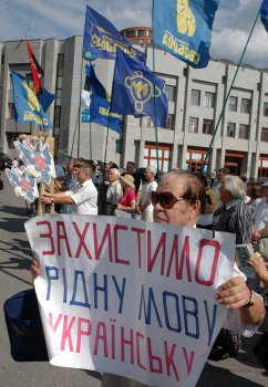 Представители «Свободы» сегодня «повесили»  киевских и одесских регионалов