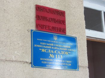 Взрослым - помощь в ремонте, детям - красочное шоу