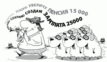 Кто гарантировано проходит в Верховную Раду