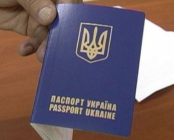 Процедура получения паспорта гражданина Украины упрощена