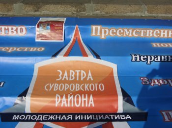 Молодые одесситы собирают деньги на лечение студента Игоря Гордеева