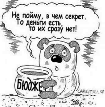 Скоро члены одесского горисполкома узнают о выполнении бюджета