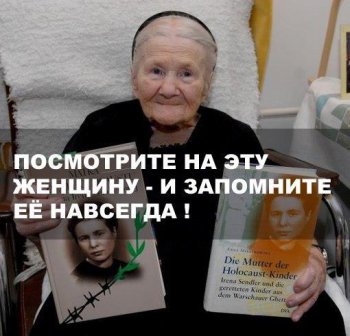 В Одессе наградят Праведников мира