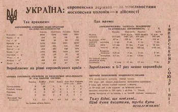 О чем рассказывали листовки в 1991 году