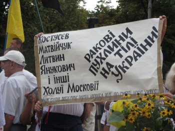 День независимости, памятник Т.Г. Шевченко: цветы, флаги и народные песни