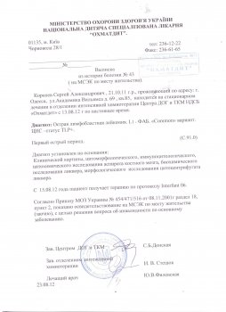 Срочно нужна помощь!