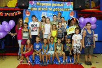 Дети-сироты  побывали на празднике развлечений
