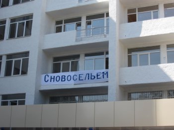 Была база моряков - стала база юристов