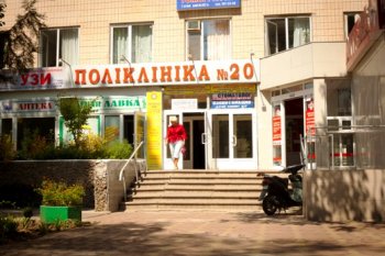 В Одессе проходит общегородская диспансеризация горожан