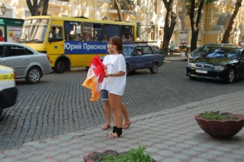 Любишь свой город? Возьми флажок!