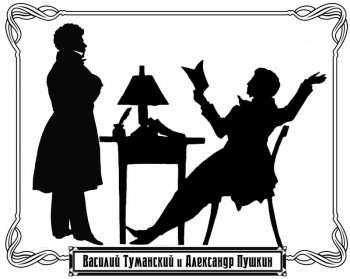 Если бы большевики задумали делать революцию не в 1917 году в Петрограде, а в 1817 году в Одессе?