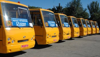 Власти Одесской области первые в Украине закрыли вопрос школьных автобусов