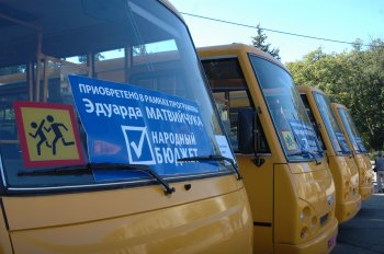 Власти Одесской области первые в Украине закрыли вопрос школьных автобусов