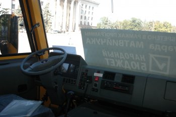 Власти Одесской области первые в Украине закрыли вопрос школьных автобусов