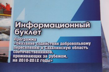 Россияне предлагают одесситам переселиться на историческую родину нынешнего мэра