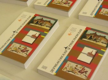 Новый выпуск "Одесского календаря": от сентября до сентября