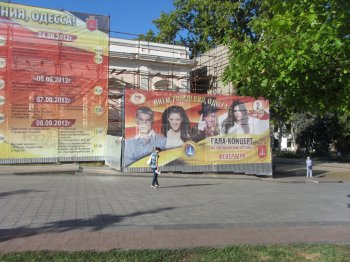 Накануне Дня рождения