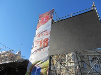 Накануне Дня рождения