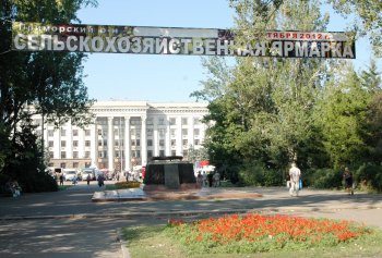 В Одессе открылась большая осенняя продуктовая ярмарка