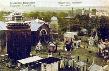 Достижения Одессы столетней давности