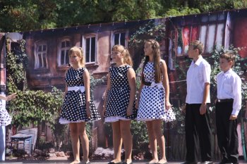 День города в парке Горького