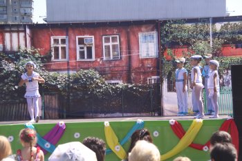 День города в парке Горького